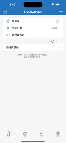 mojie魔戒官网 梯子android下载效果预览图