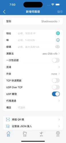 mojie魔戒官网 梯子android下载效果预览图