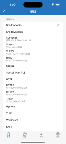 mojie魔戒官网 梯子android下载效果预览图
